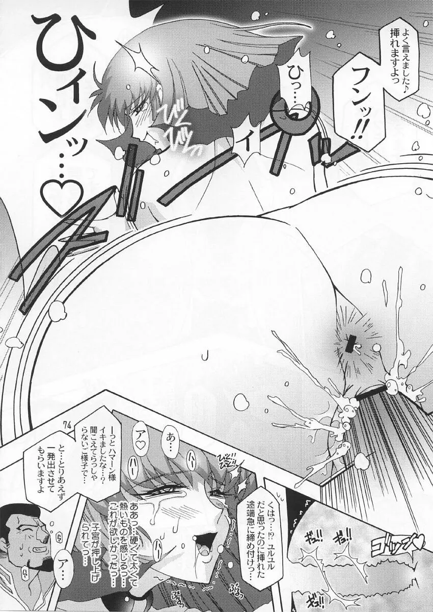 Spiral B3 - page73