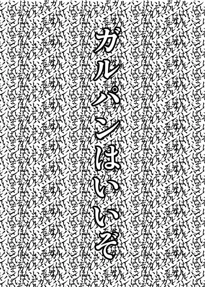秘宝セットのオマケ本 - page2