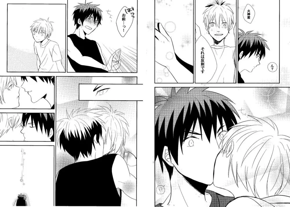 火黒1on1 (1) - page43