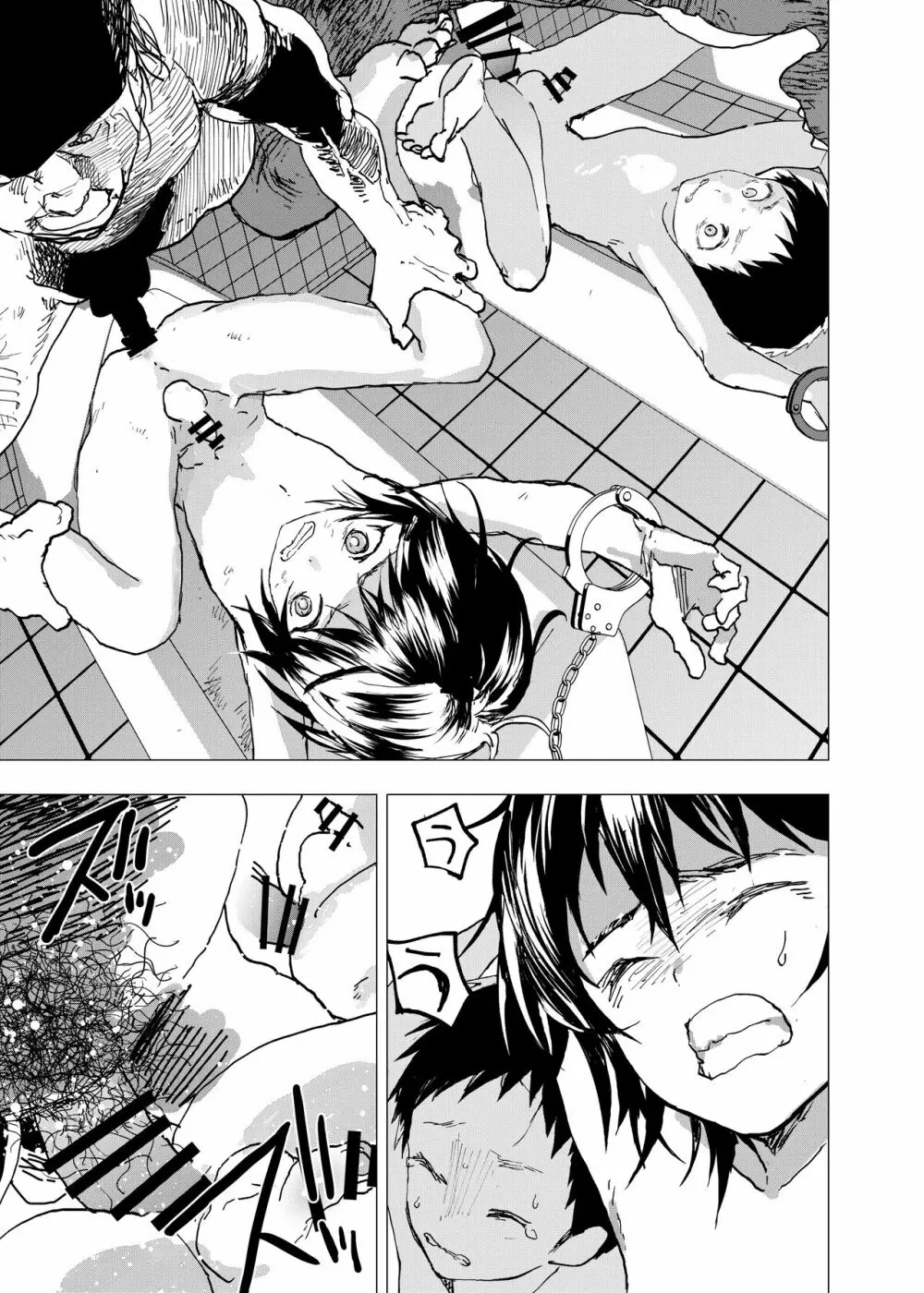 居場所がないので神待ちしてみた捨てられた少年のエロマンガ 第26話 - page7
