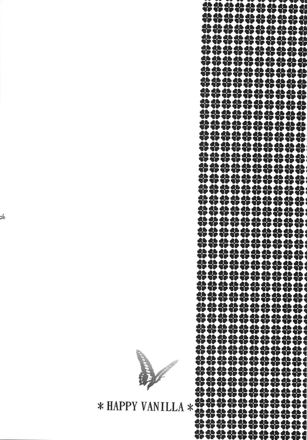 ハッピーバニラ REMIX - page25