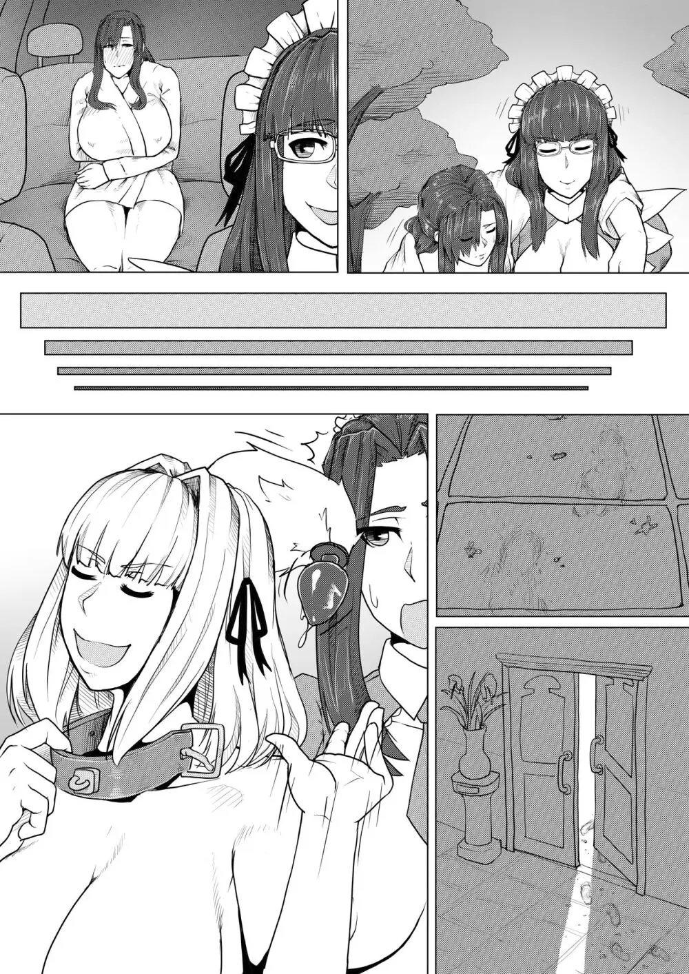 熟女プロレズ〜華麗なる貴婦人の舞闘会〜 - page69