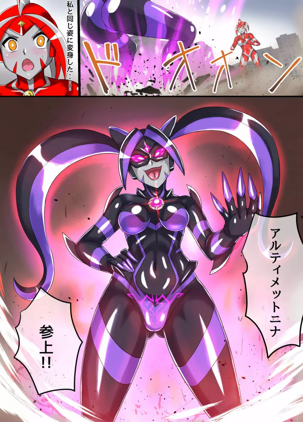 アルティメットレナ 第5話 謎の少女は私のクローン!? - page34