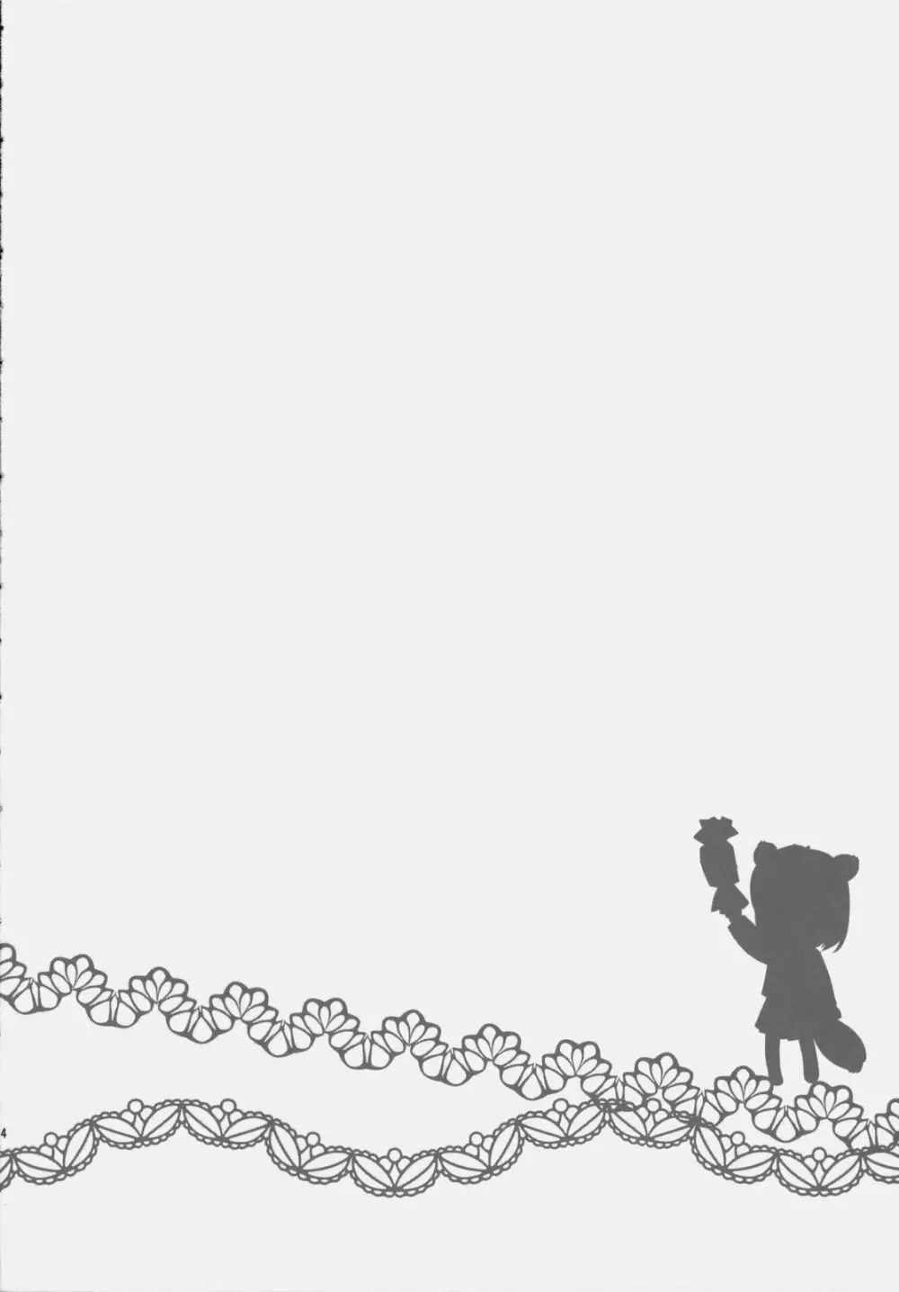Plastic Lovers - page3