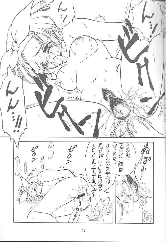 KITSCH 04st Issue - page13
