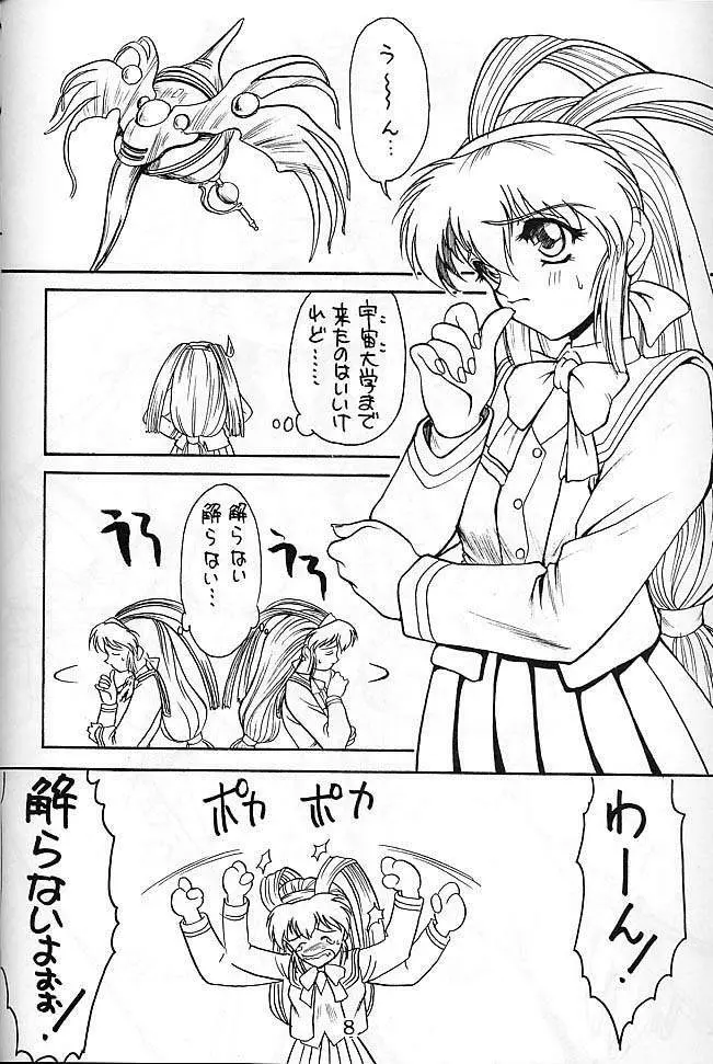 KITSCH 04st Issue - page4