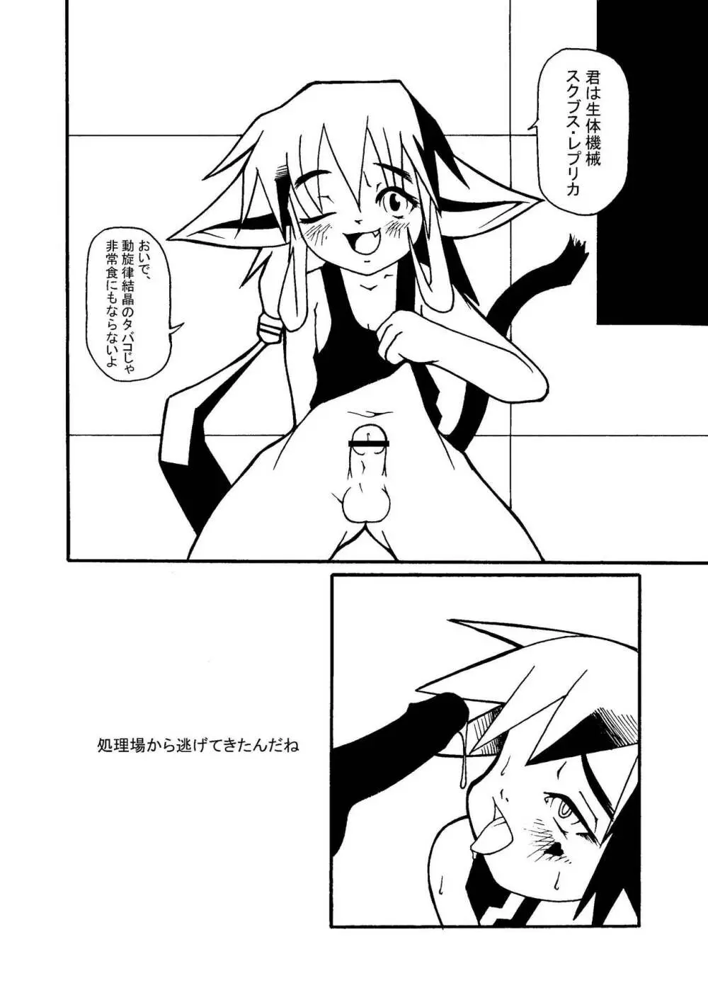 MachineryAGE#06 - page13
