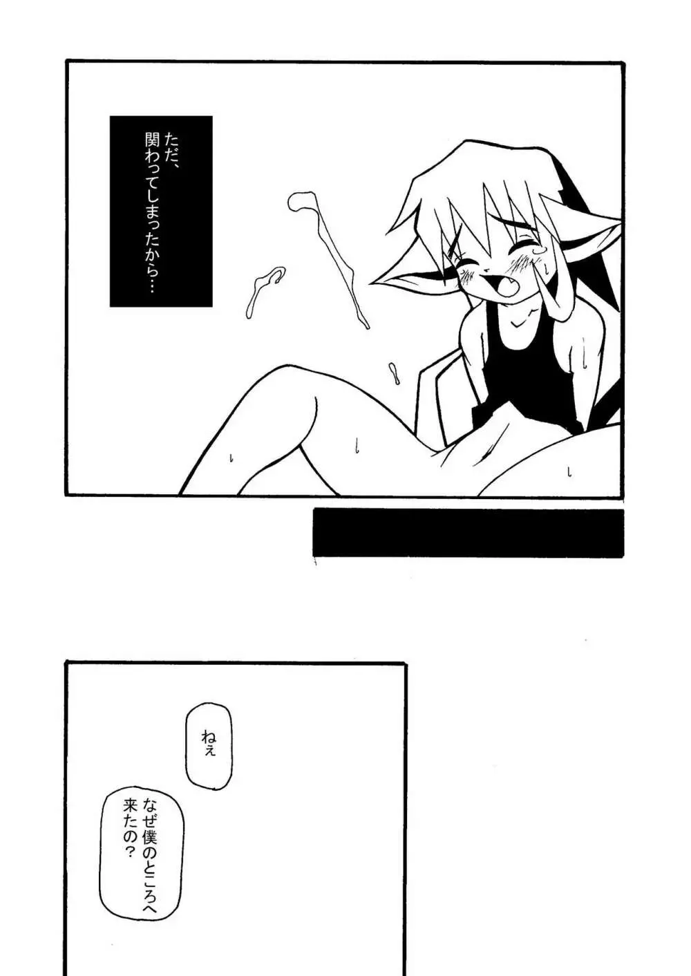 MachineryAGE#06 - page15