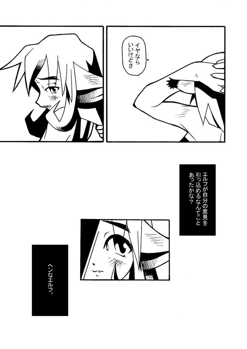 MachineryAGE#06 - page6