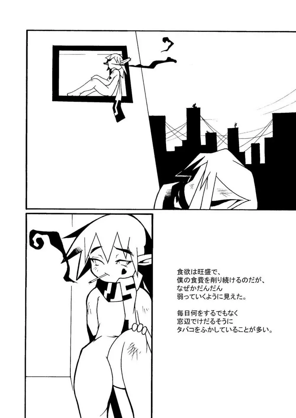 MachineryAGE#06 - page9