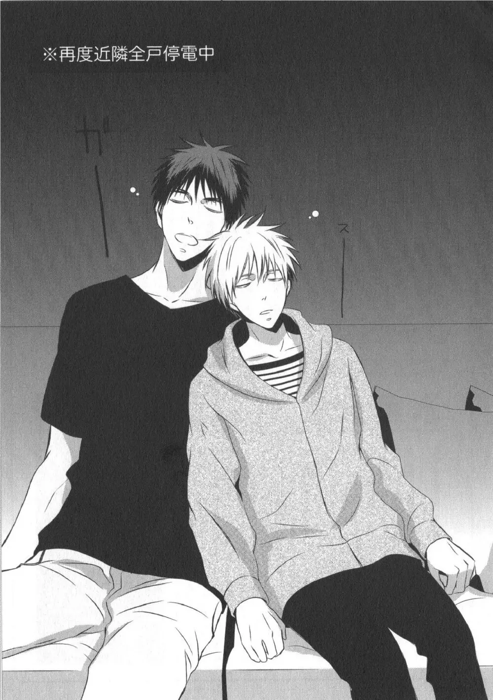 同人誌ベストセレクション - page160