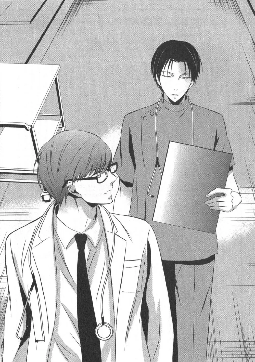 同人誌ベストセレクション - page164