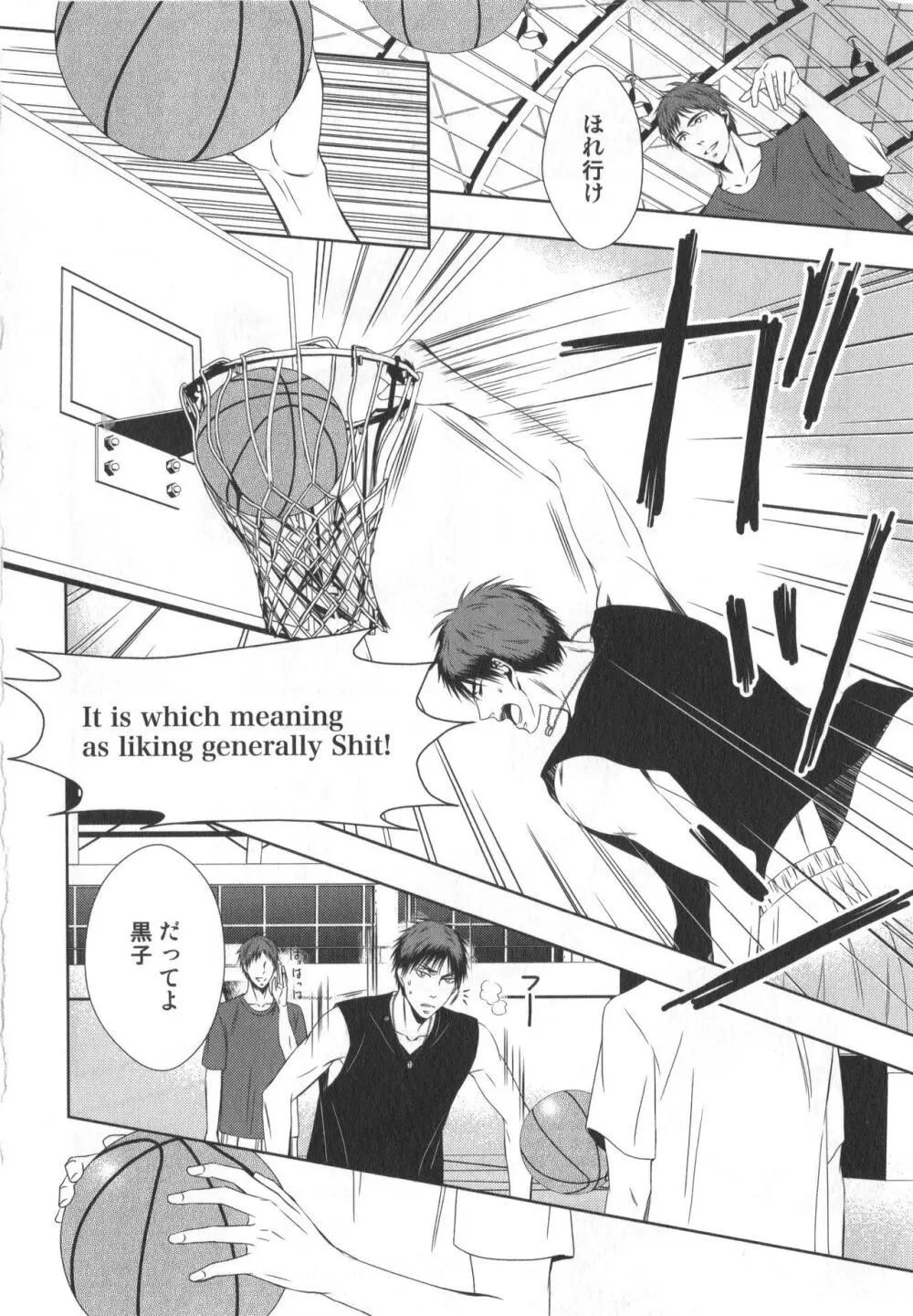 同人誌ベストセレクション - page21