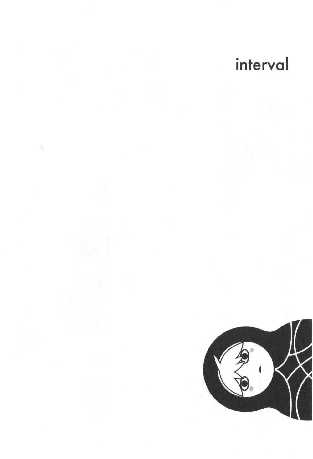 同人誌ベストセレクション - page37