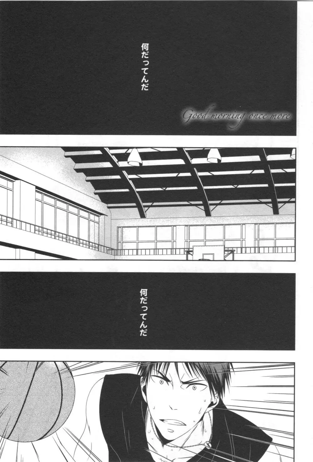 同人誌ベストセレクション - page6