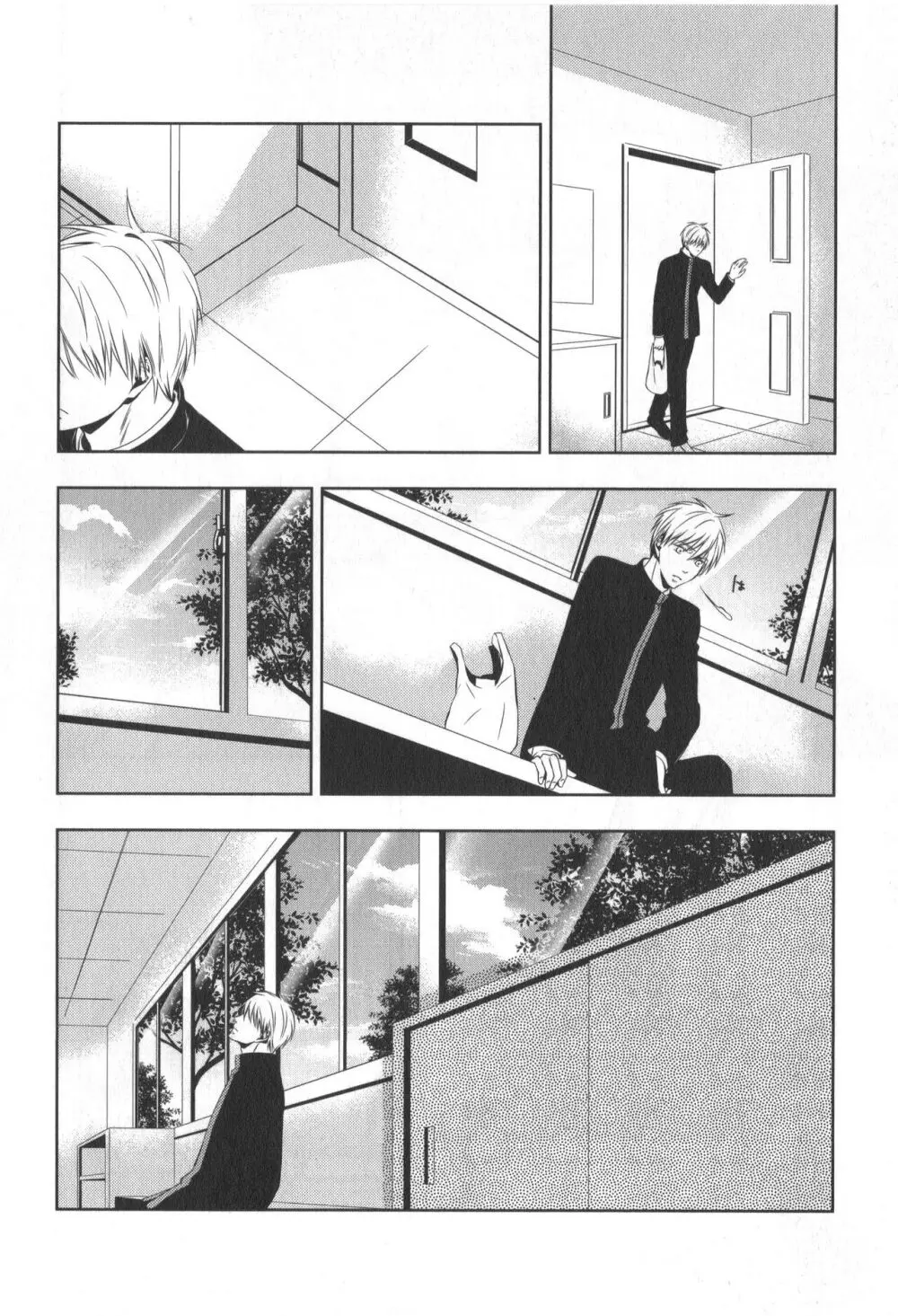 同人誌ベストセレクション - page61