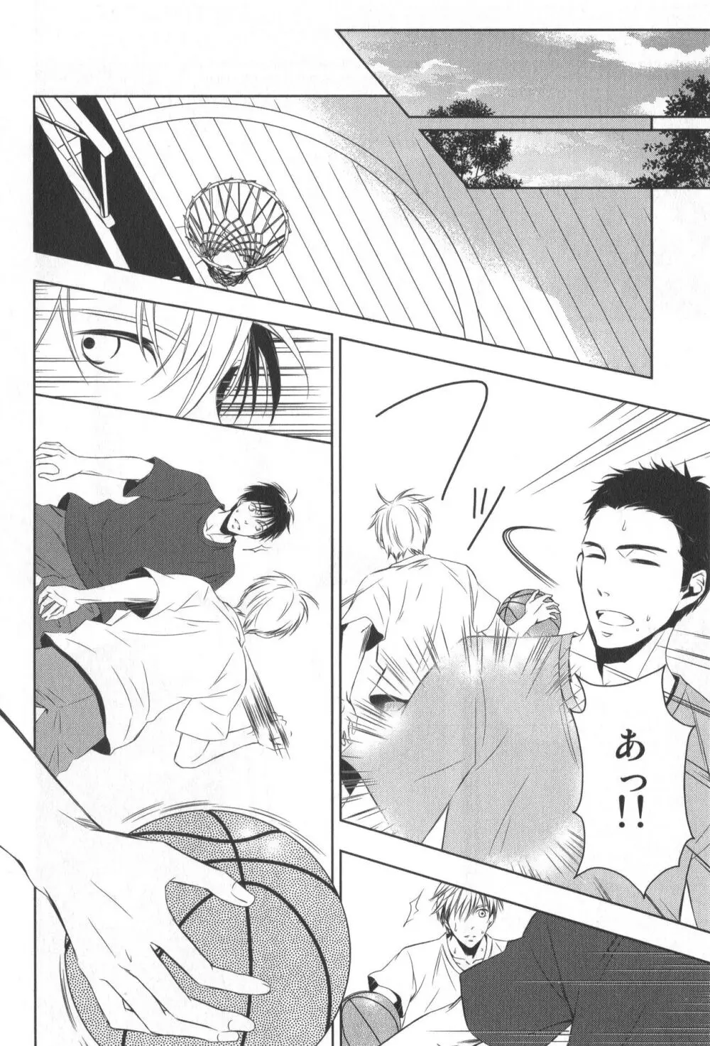 同人誌ベストセレクション - page63