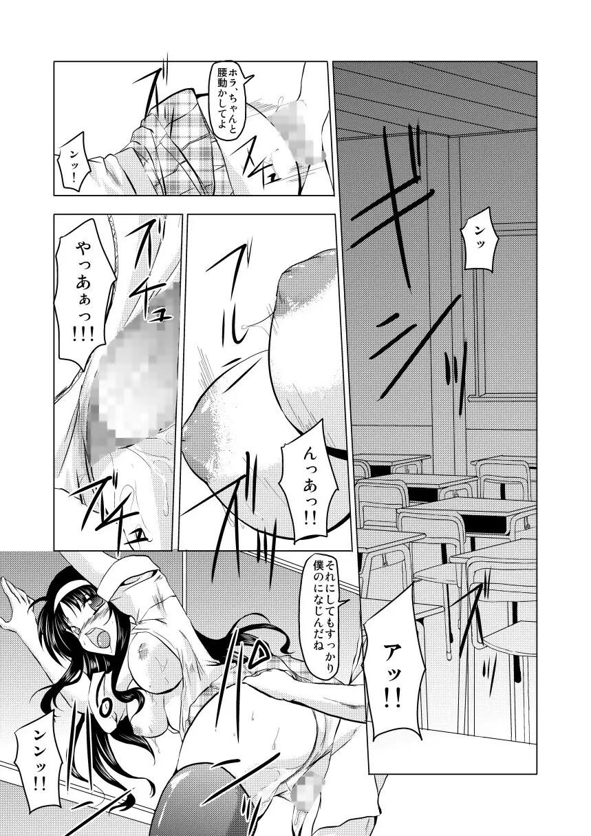 MISSING2 - page2