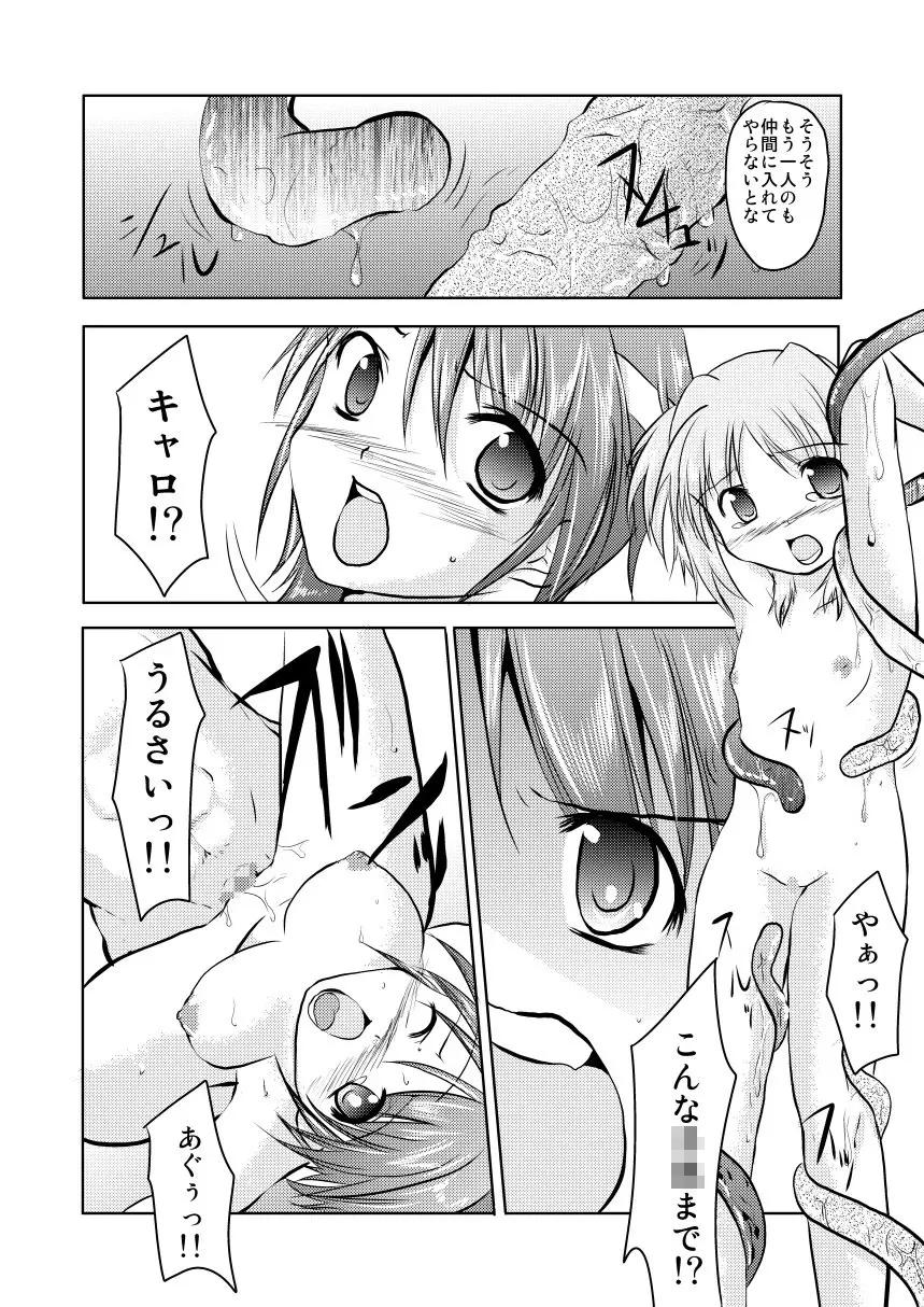 InSulT4 - page14