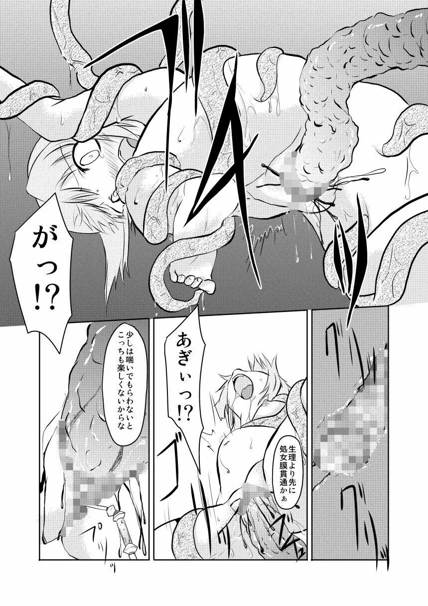 InSulT4 - page16