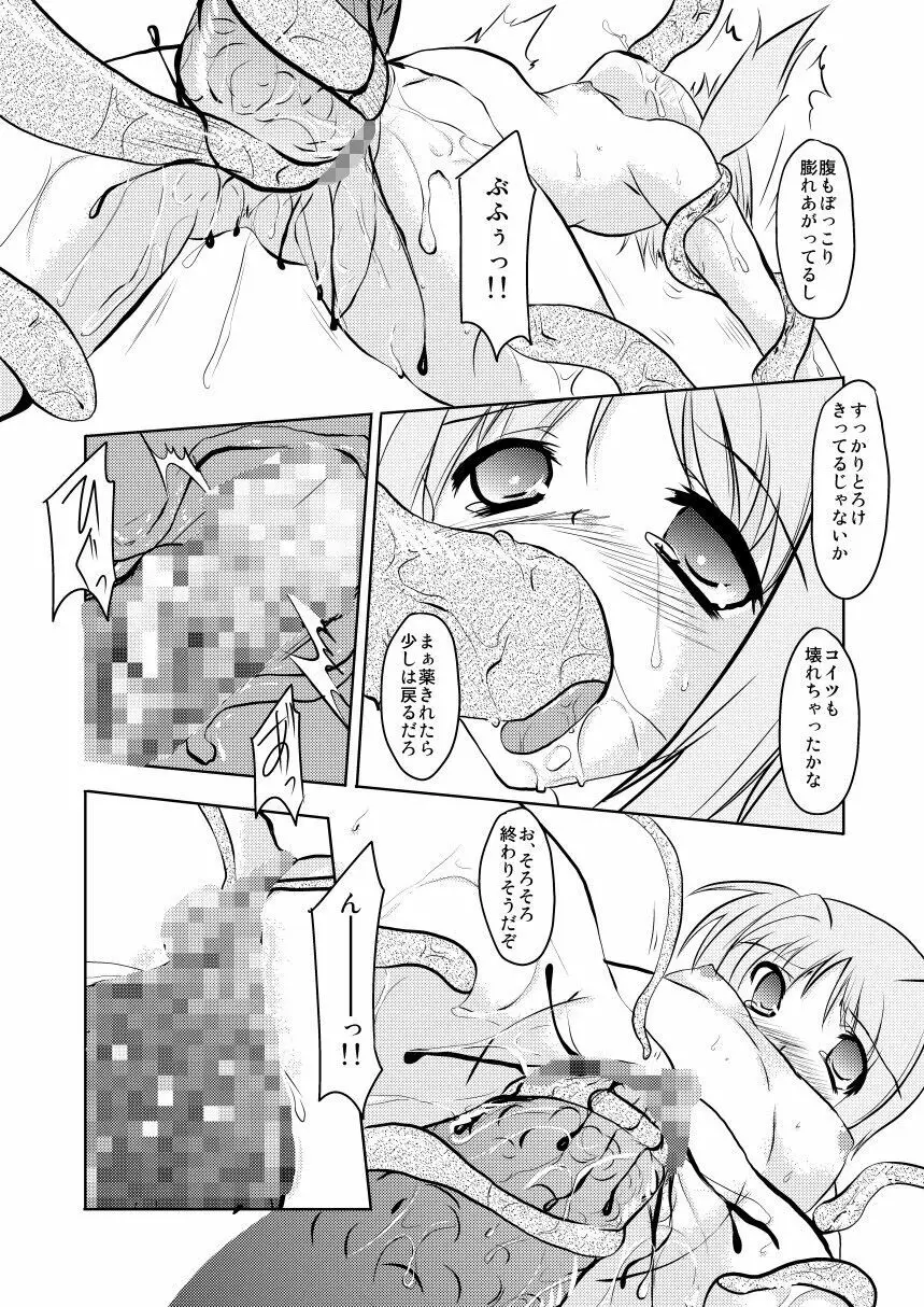 InSulT4 - page20