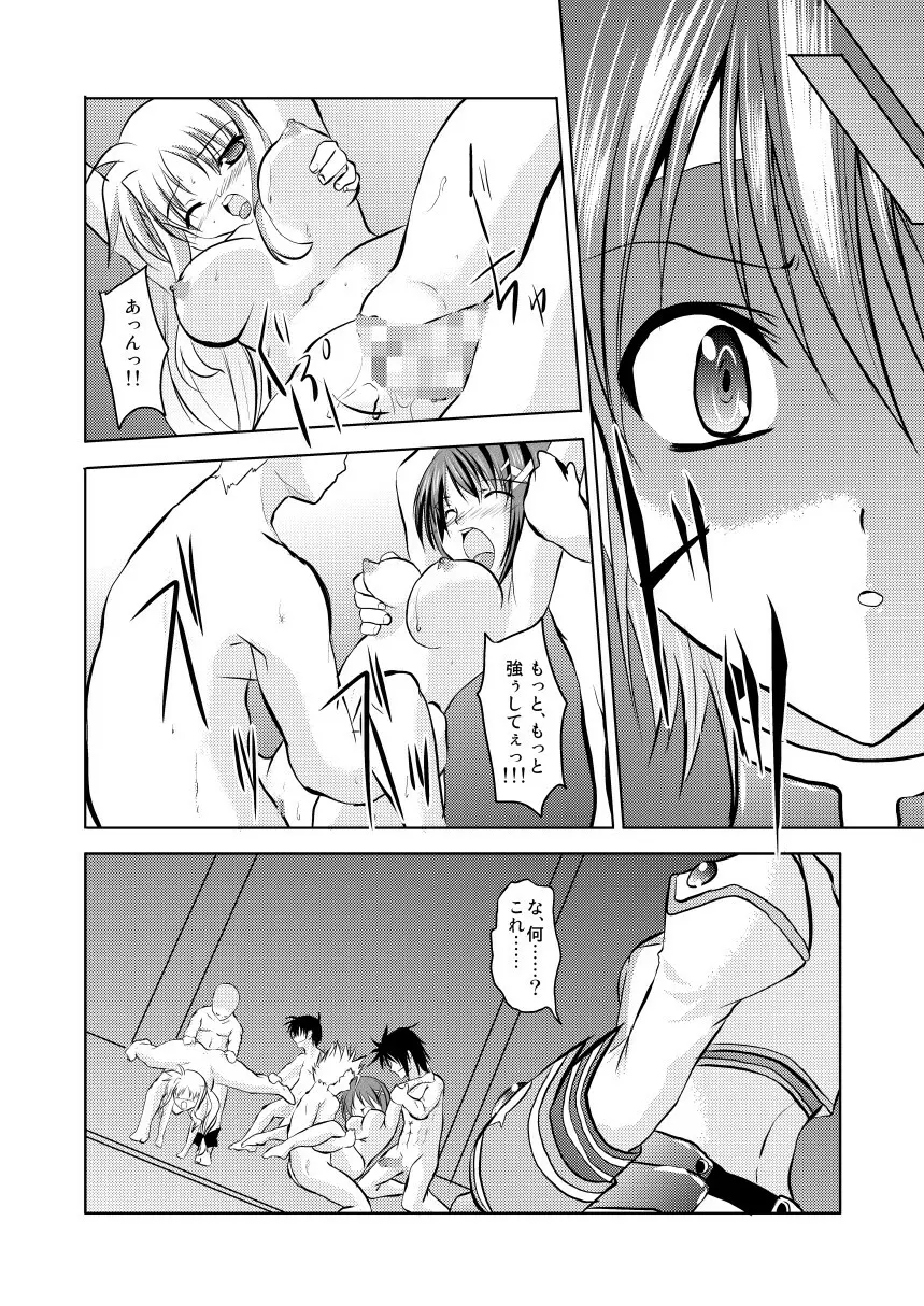 InSulT4 - page3