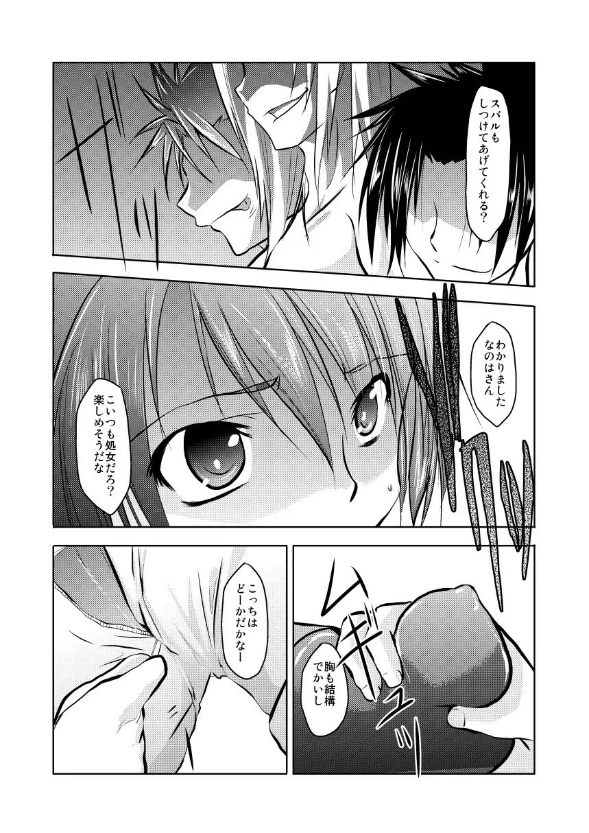 InSulT4 - page6