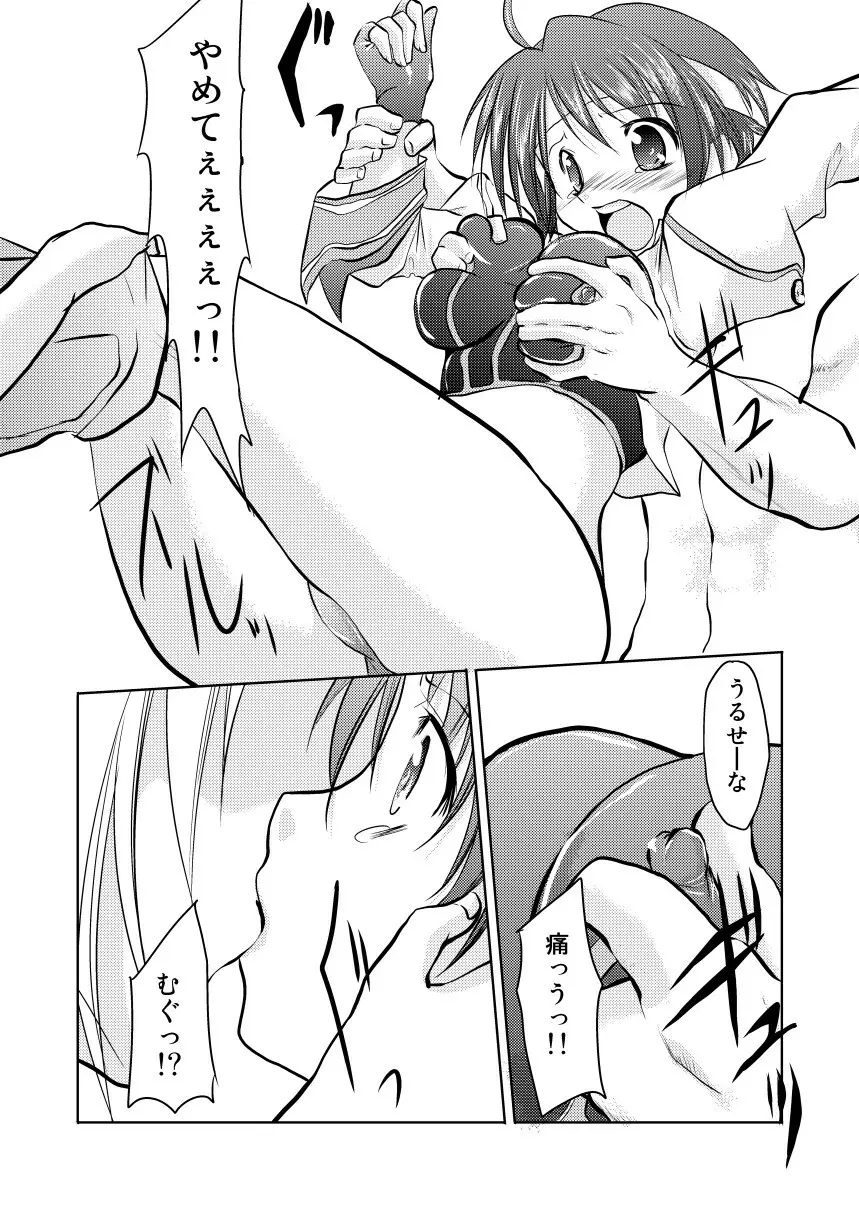 InSulT4 - page7