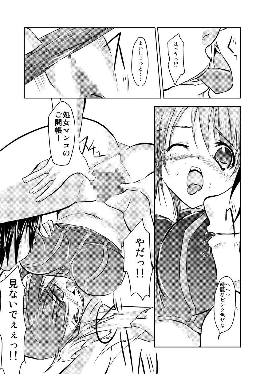 InSulT4 - page8