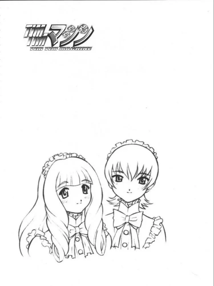 TIMTIMマシン13号 - page37