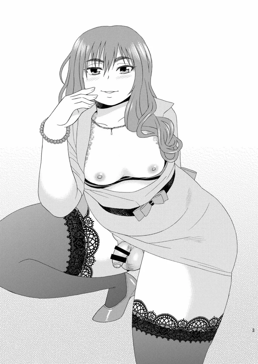 Cross Dresser - page3