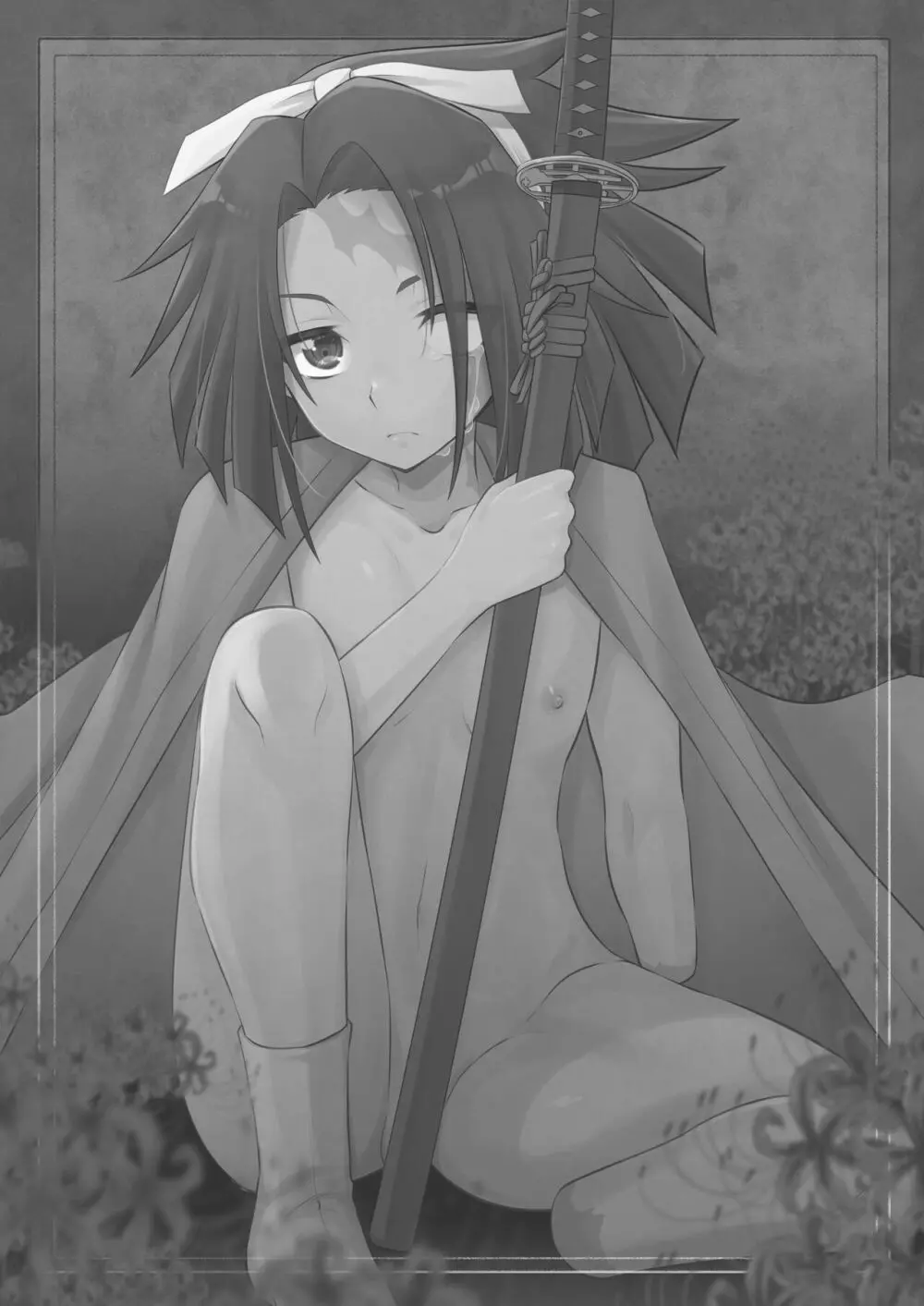 誠と狂気の間 - page3
