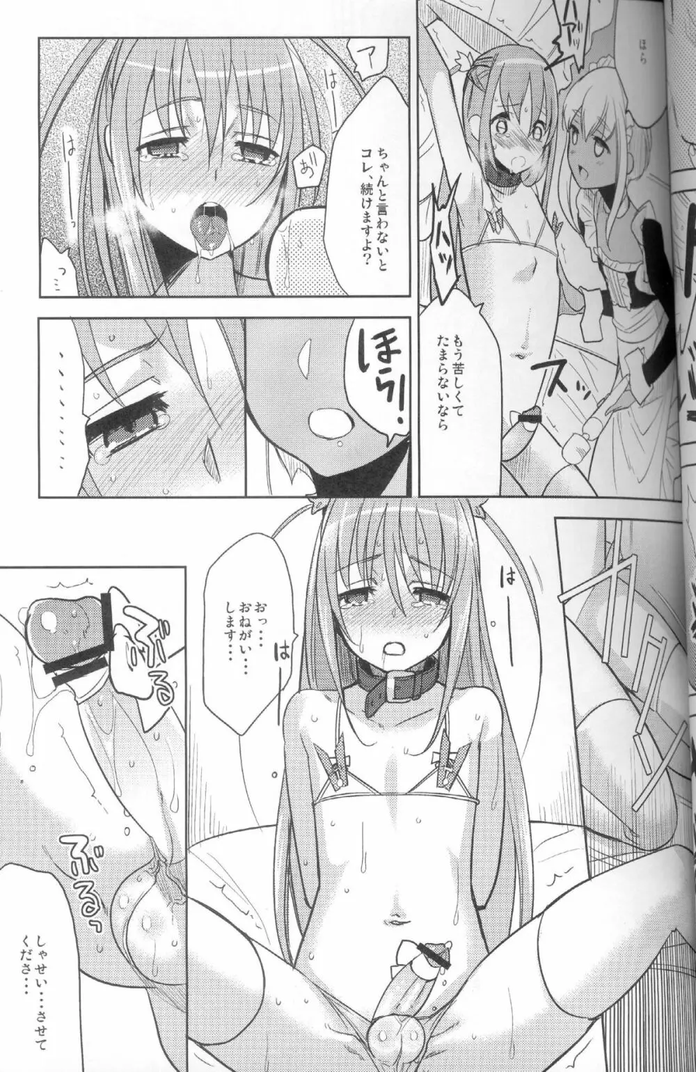 EIEN 02 - page10