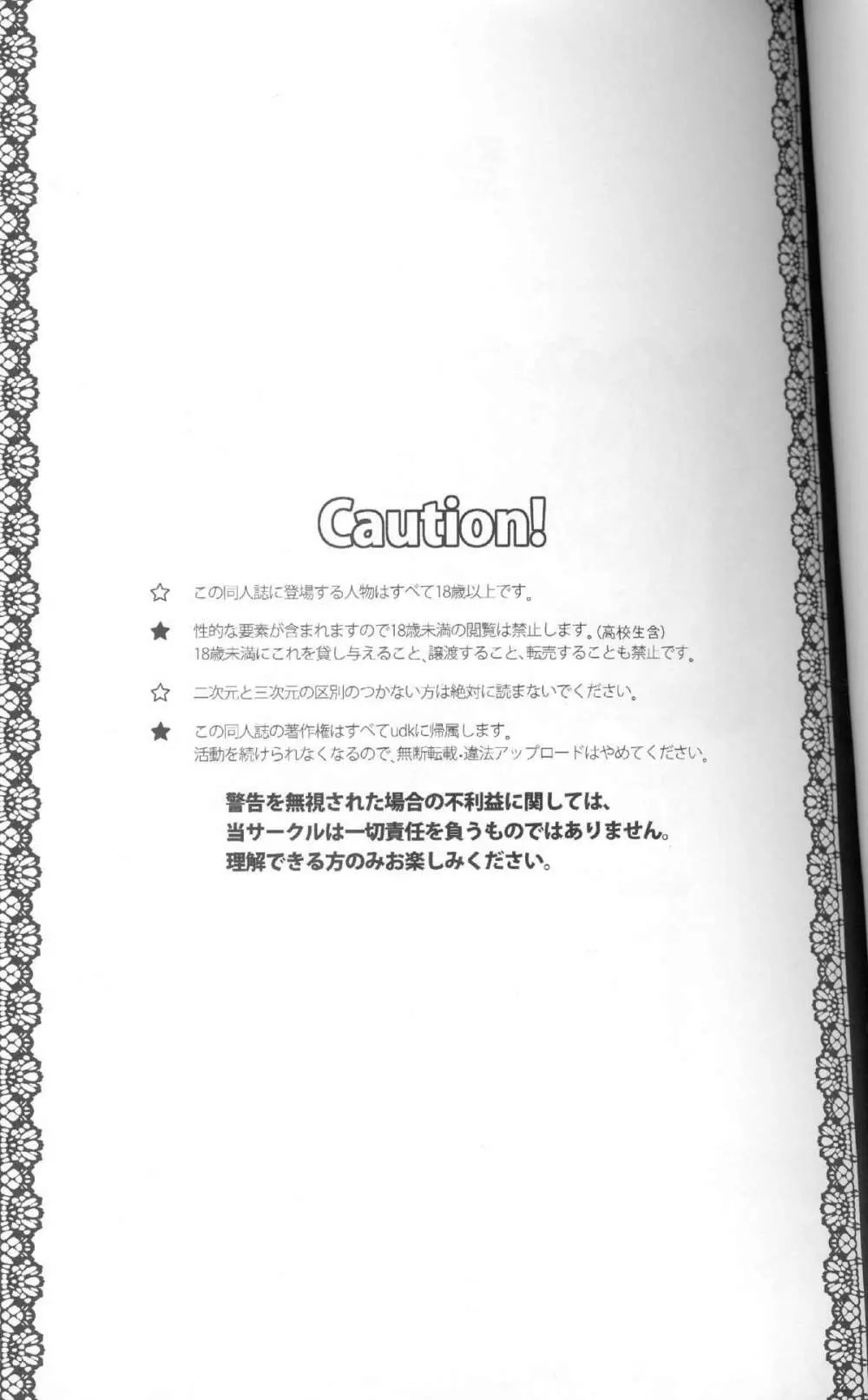 EIEN 02 - page2
