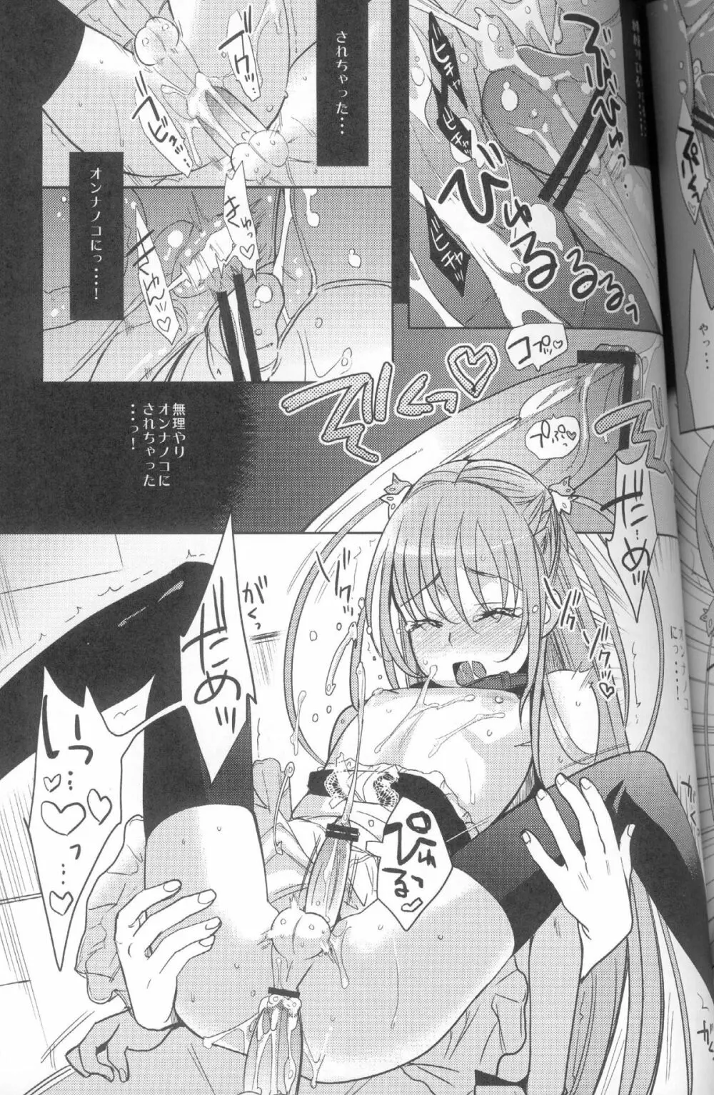 EIEN 02 - page26