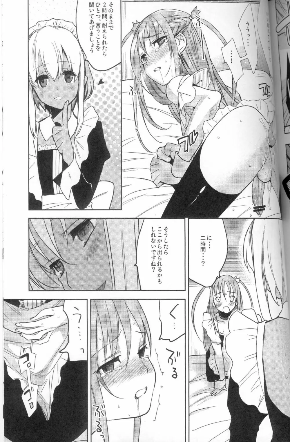EIEN 02 - page32
