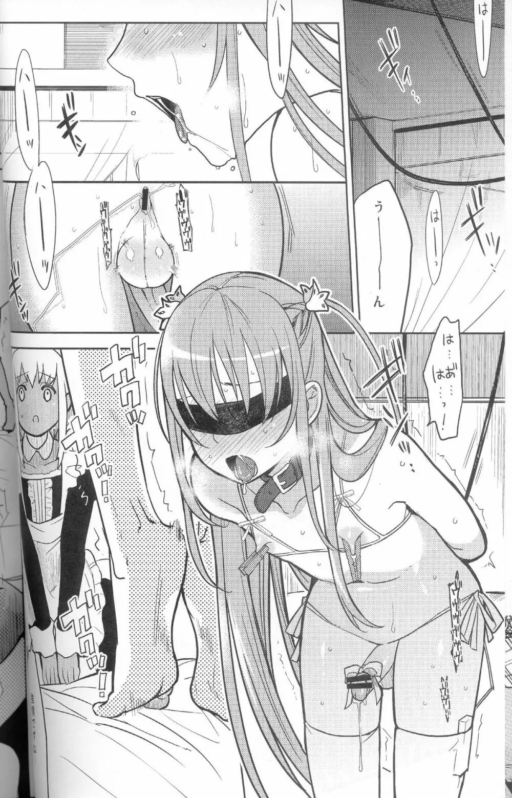 EIEN 02 - page5