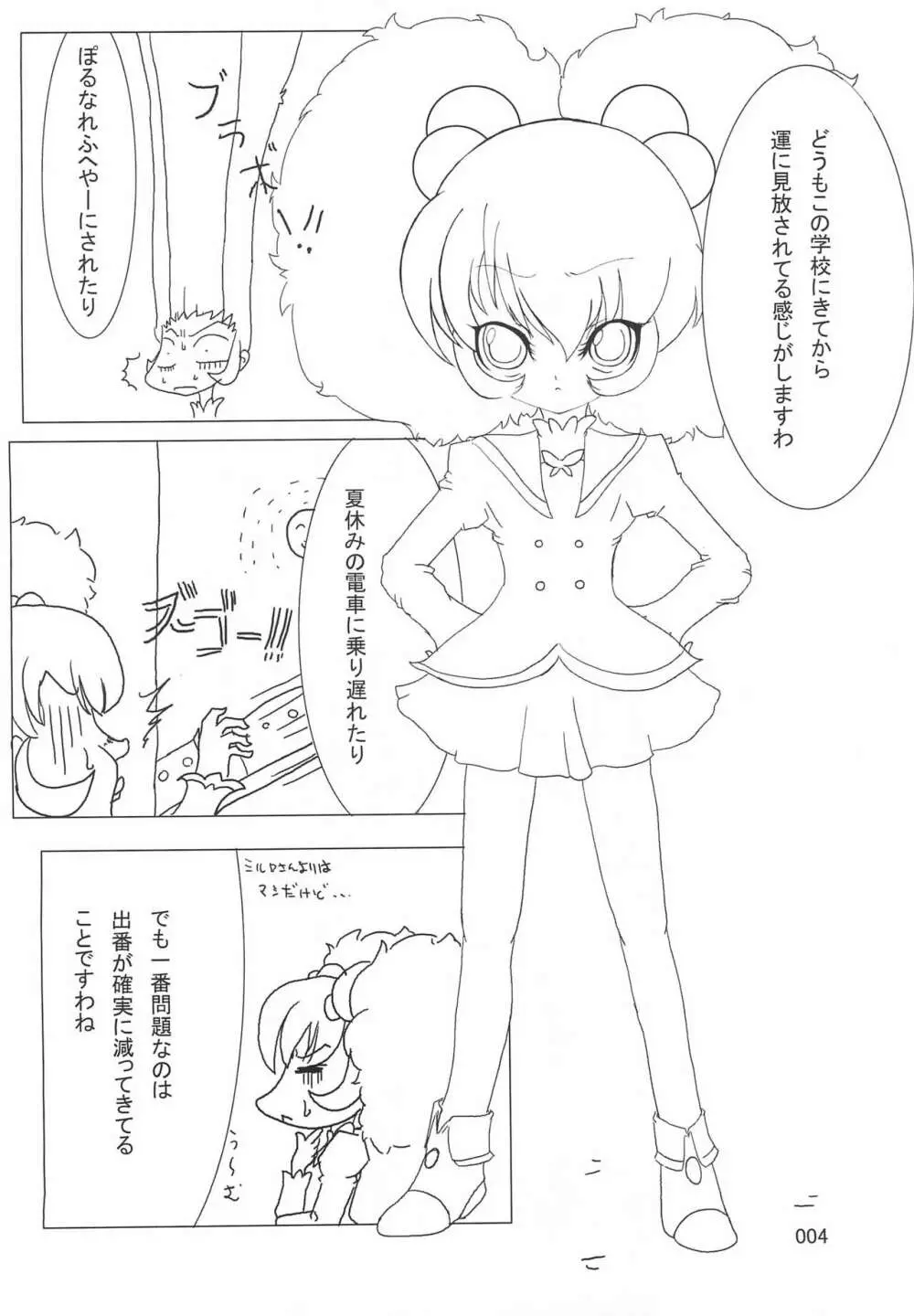 Heading for Tomorrow - page4