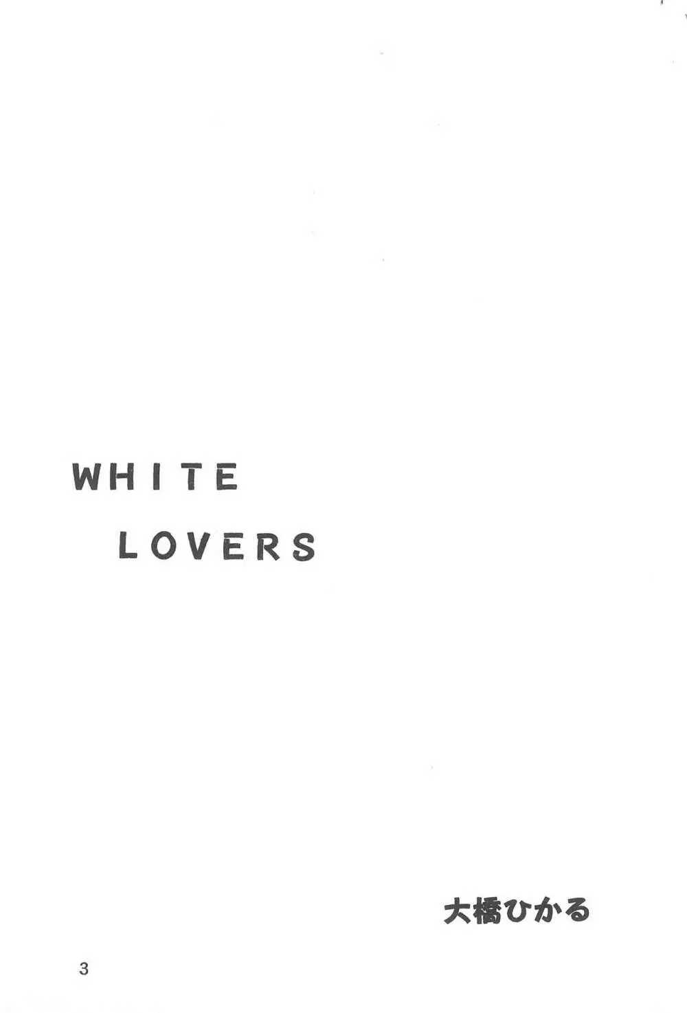WHITE LOVERS - page3