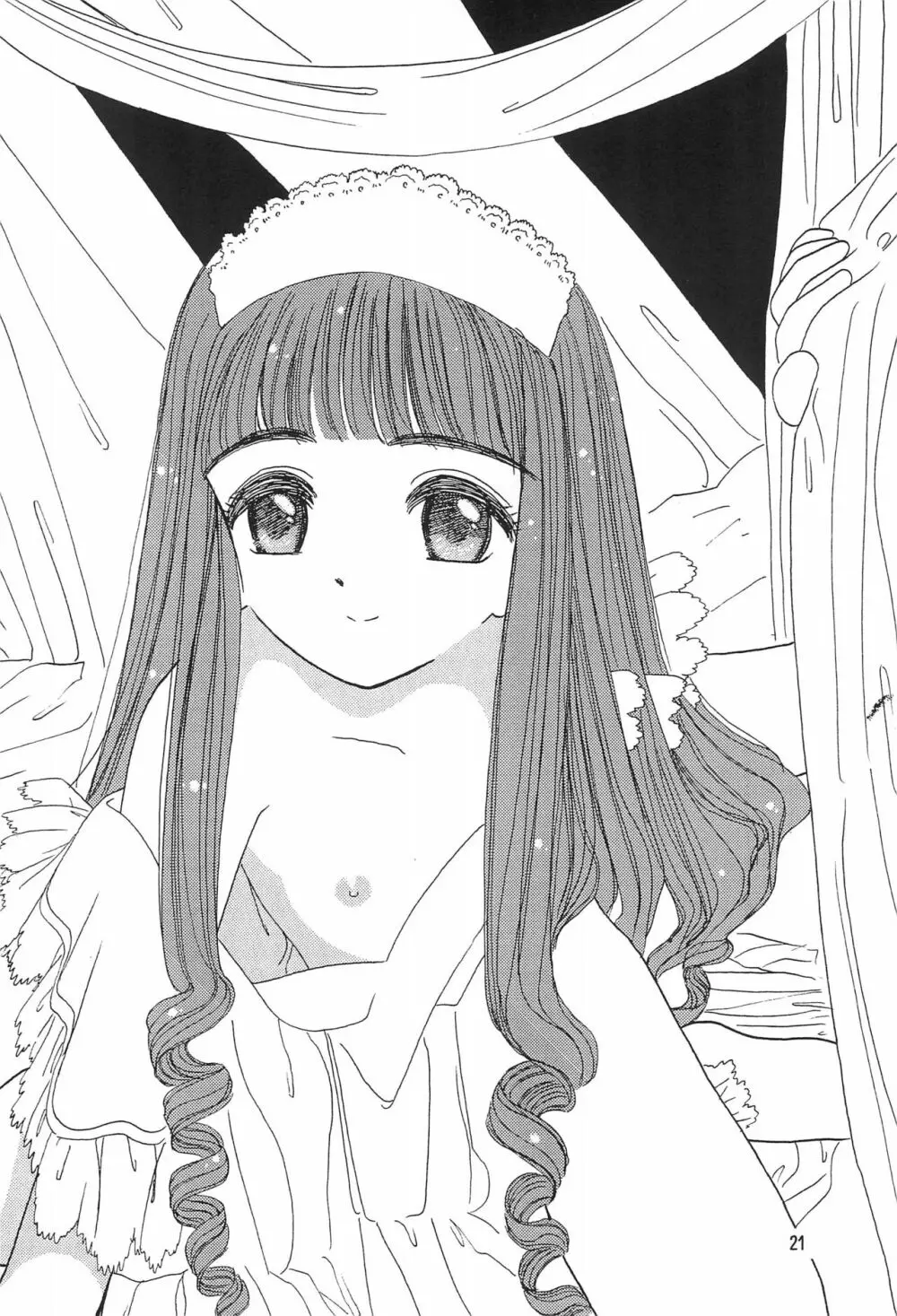 桜茶 - page6