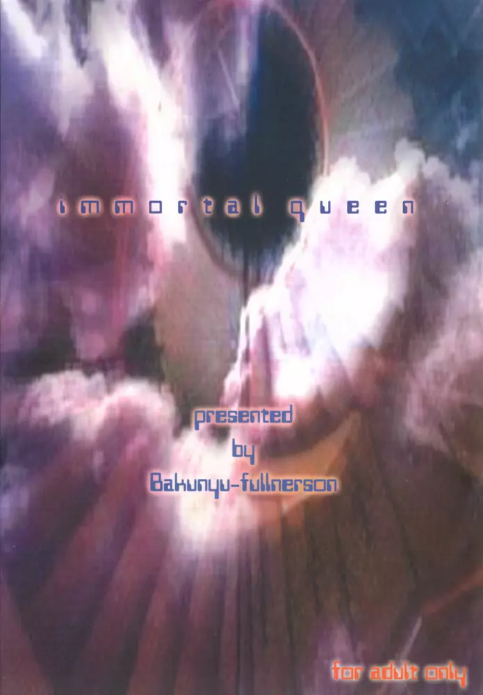 Immortal Queen - page42
