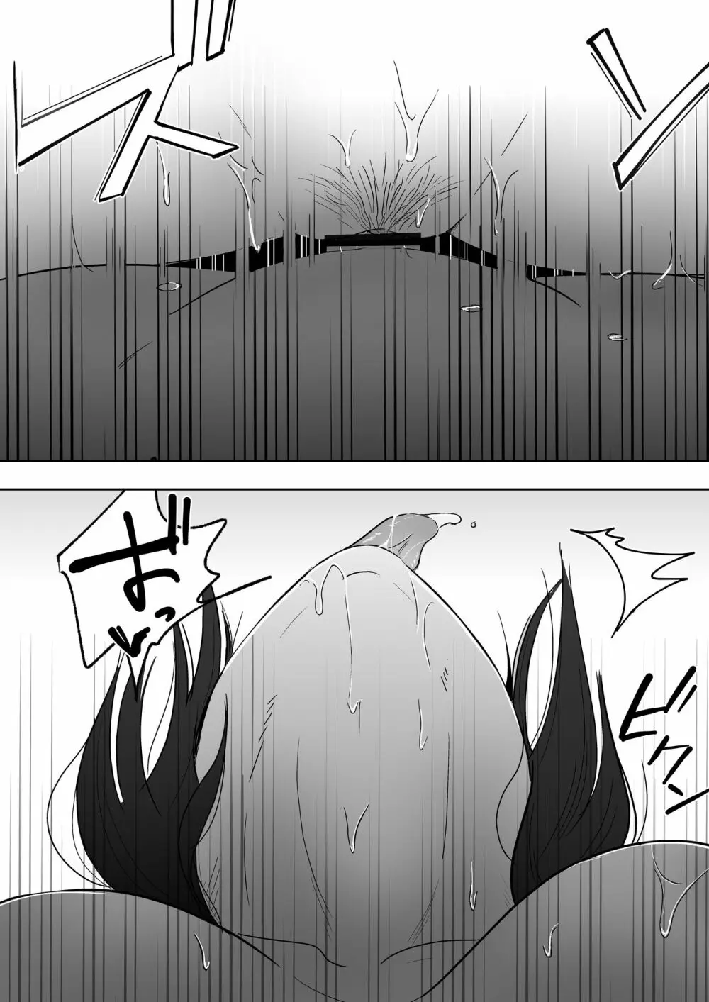 友カノかーちゃん3 ～大好きな母親が悪友チンポに孕むまで～ - page47