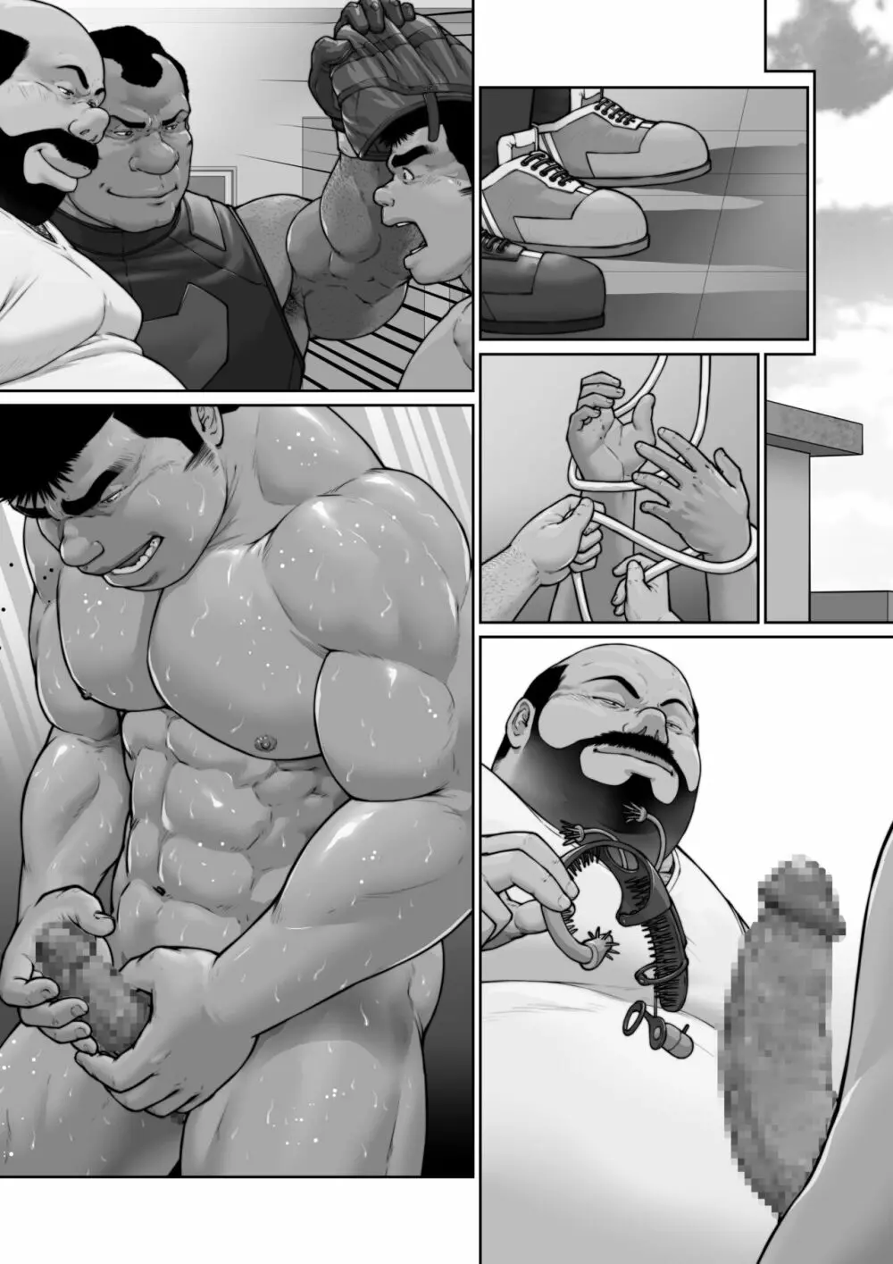 寸留め限界36日 322 -2- - page24