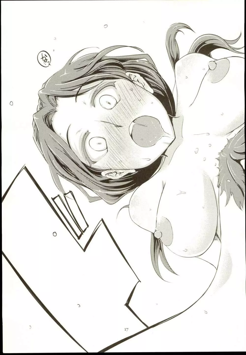 BEAUTIFUL LADY - page18