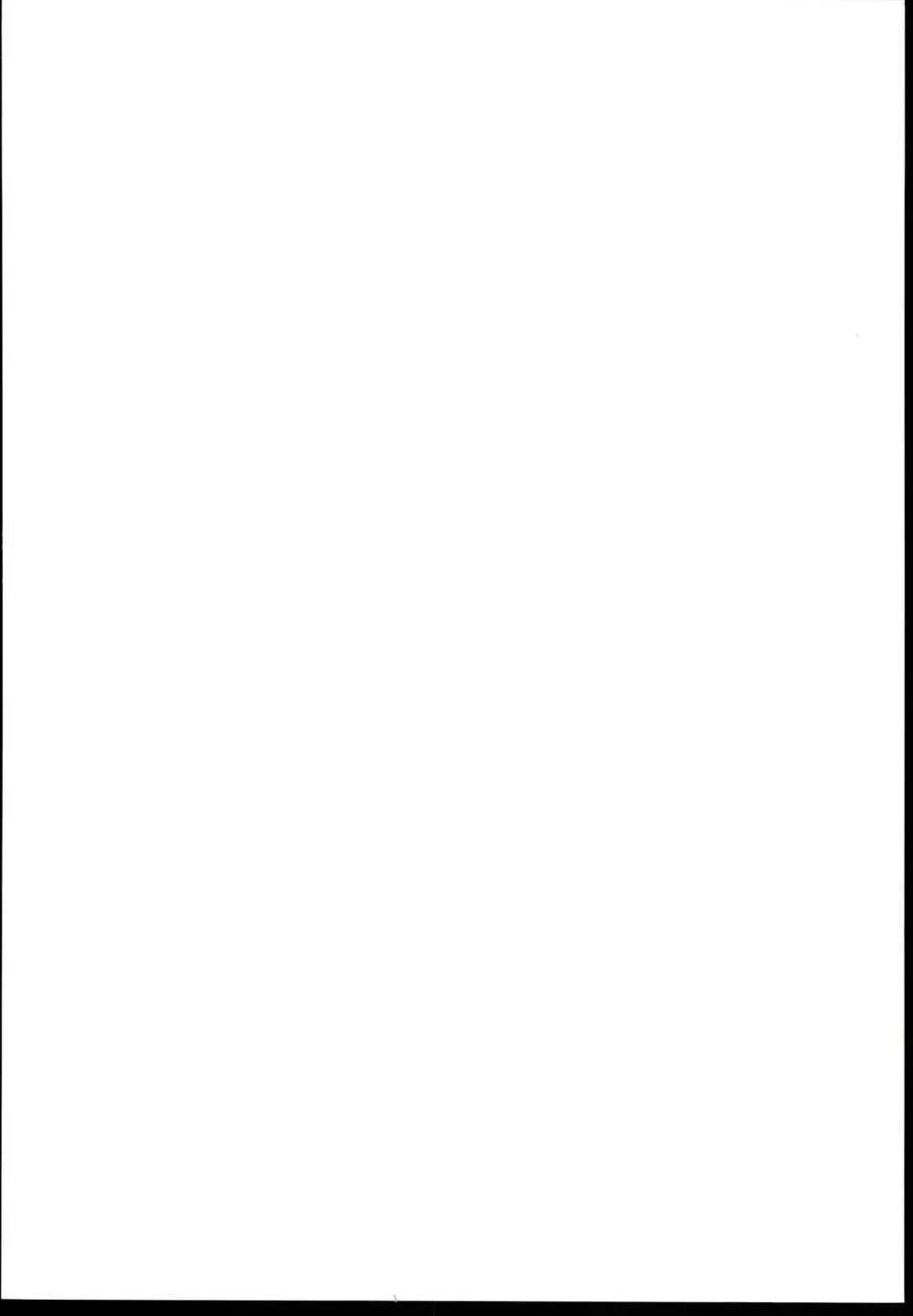 自意識過剰女子にたじたじな僕 - page2