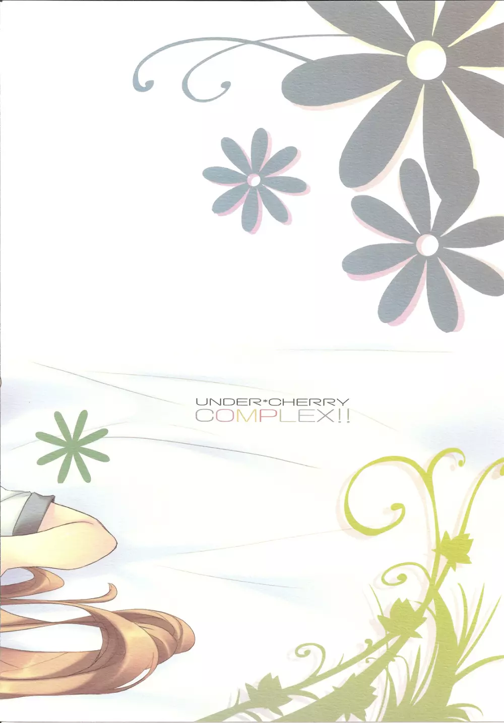 UNDER＊CHERRY COMPLEX!! - page20