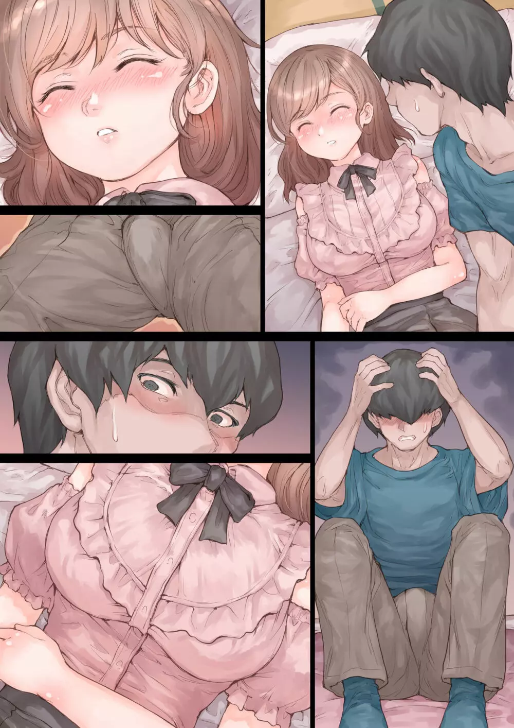オタサーの姫 みんなには秘密でHしてみた - page41