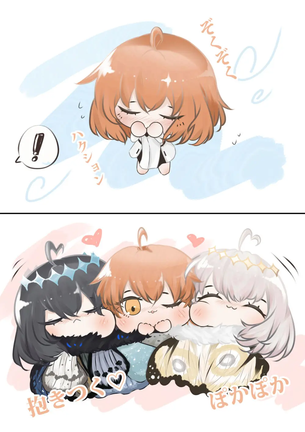 ]【FGO Obe guda ♀- 5[ fate grand order ) - page12