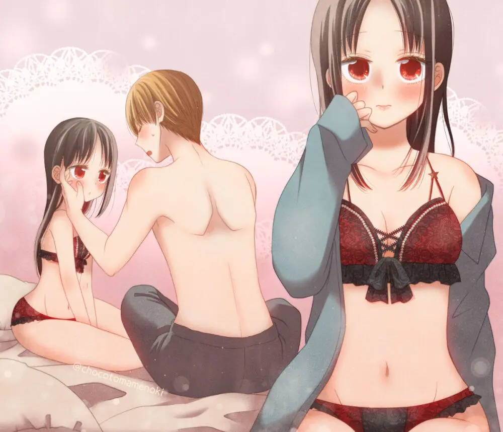 Shiro kagu R - 18 log - page3