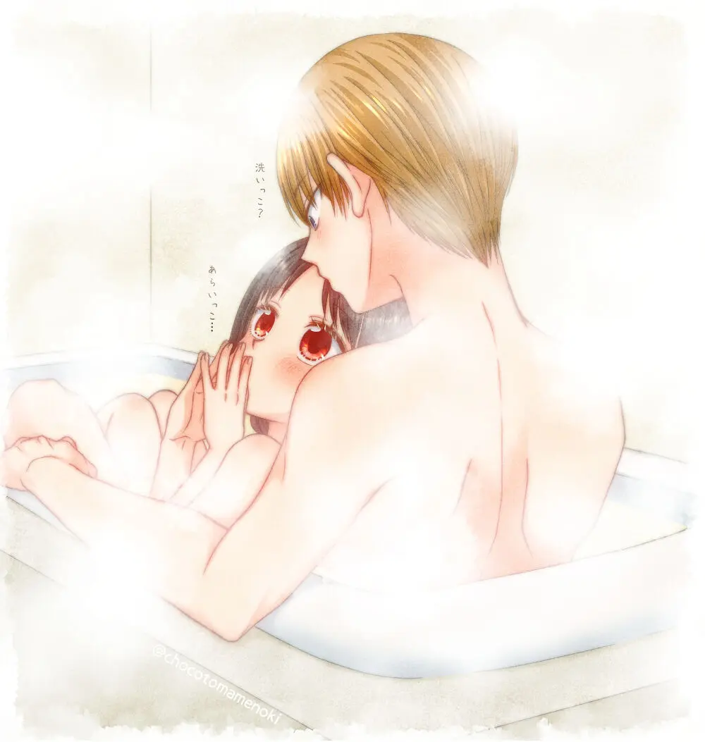 Shiro kagu R - 18 log - page9